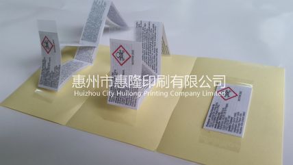 多層標(biāo)簽